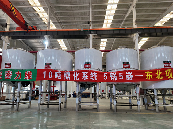 西平精酿啤酒设备厂—5吨五锅五器糖化系统—四川项目