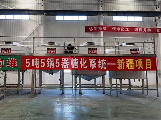西平精酿啤酒设备厂—5吨精酿啤酒设备—新疆项目